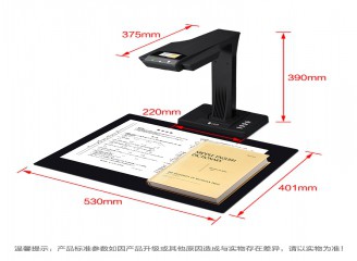 成者(CZUR)ET系列: ET18智能掃描儀1800萬像素 不拆裝訂，成冊掃描